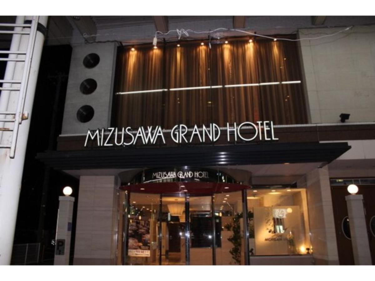 Mizusawa Ground Hotel - Vacation Stay 84945 Oshu Екстер'єр фото